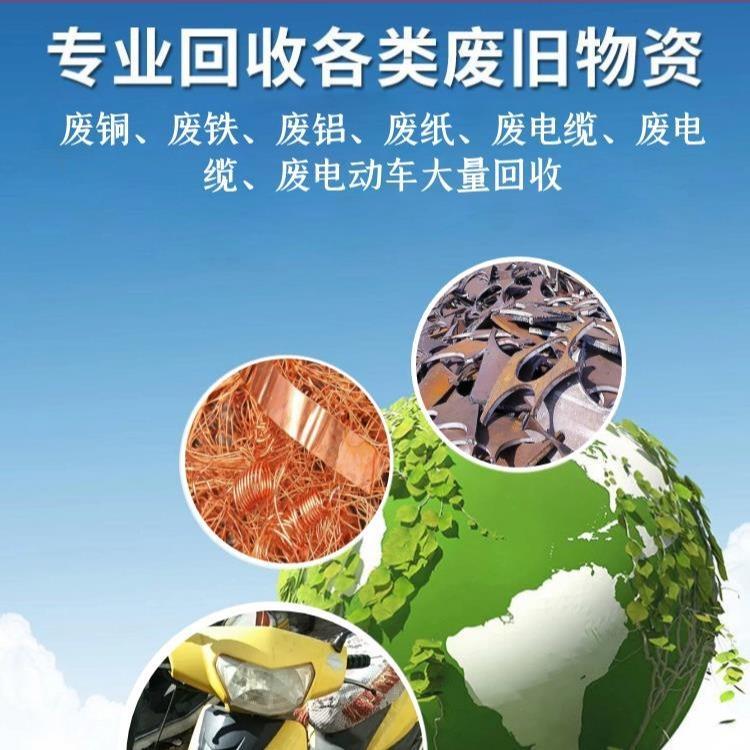高品质电线电缆回收 专业估价，现款结算——兰州厚德物资助力环保与资源再生